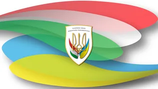 Ukrán-Magyar Klasszikus és Népzenei találkozó III. borítóképe